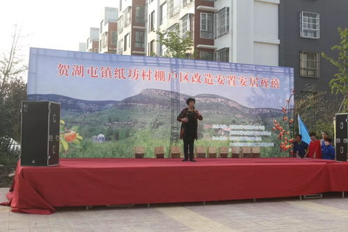 湖屯鎮(zhèn)舉辦“迎國慶 賀新村”文藝匯演暨文化藝術(shù)交流活動(dòng)