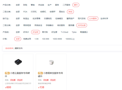 湖南制衣行業(yè)服裝ERP廠商與縫紉日用品批發(fā)的發(fā)展現(xiàn)狀與前景