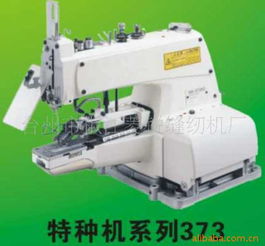 臺州市椒江菱銳縫紉機廠 專業(yè)服裝加工輔助設備與縫紉機產品概覽